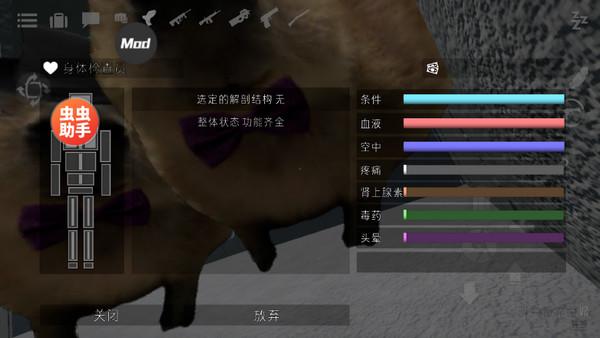 g沙盒仇恨国际服15.1.7