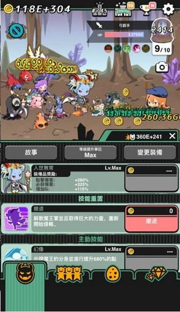 我家的魔王大人不愧勇者2截图1
