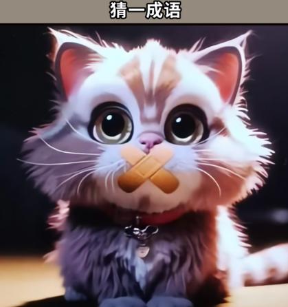 开发大脑瓜