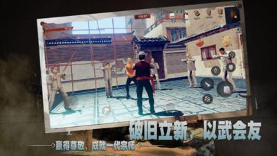 门徒截图0
