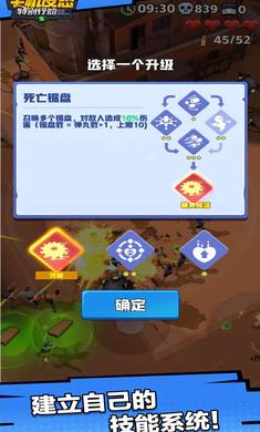 手机反恐特别行动内置菜单截图1