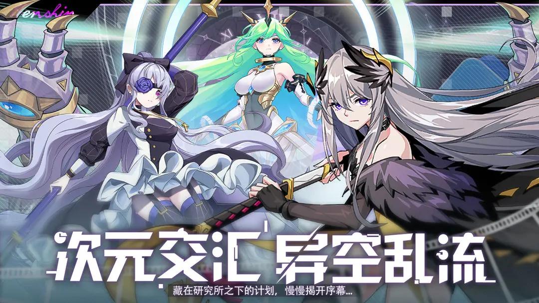魔界契约OL游戏截图0