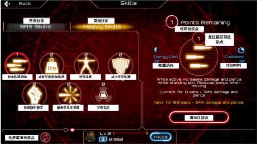 僵尸突击队4