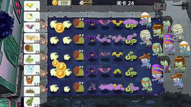 动物大战僵尸中文版截图2