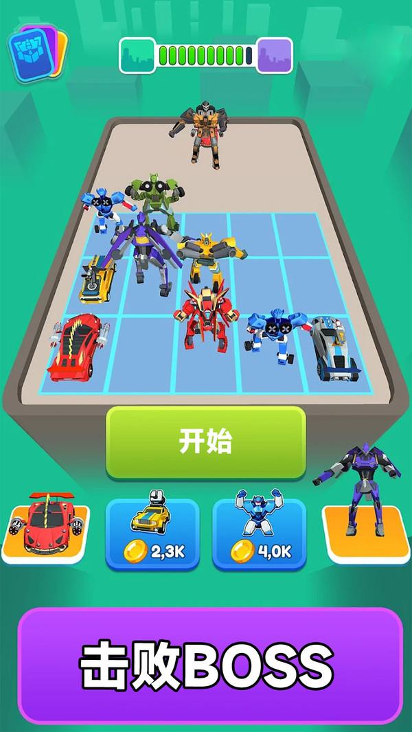 终极机器人擂台赛截图1