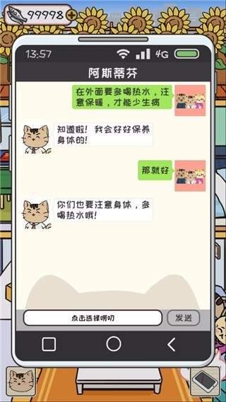 离家的猫正版
