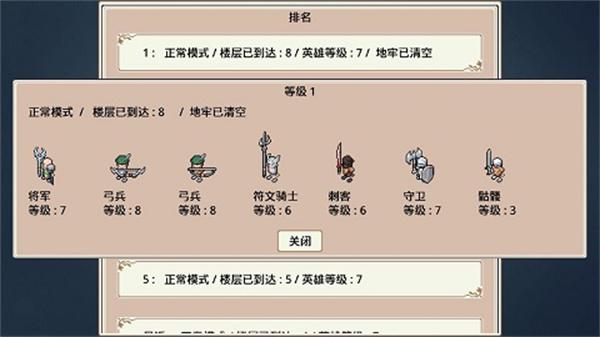 遗荒地下城普通版截图1