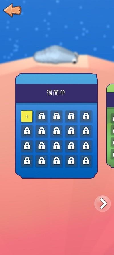 鼻涕虫历险记内置作弊菜单截图1