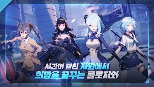 封印者RT新秩序(클로저스RT)
