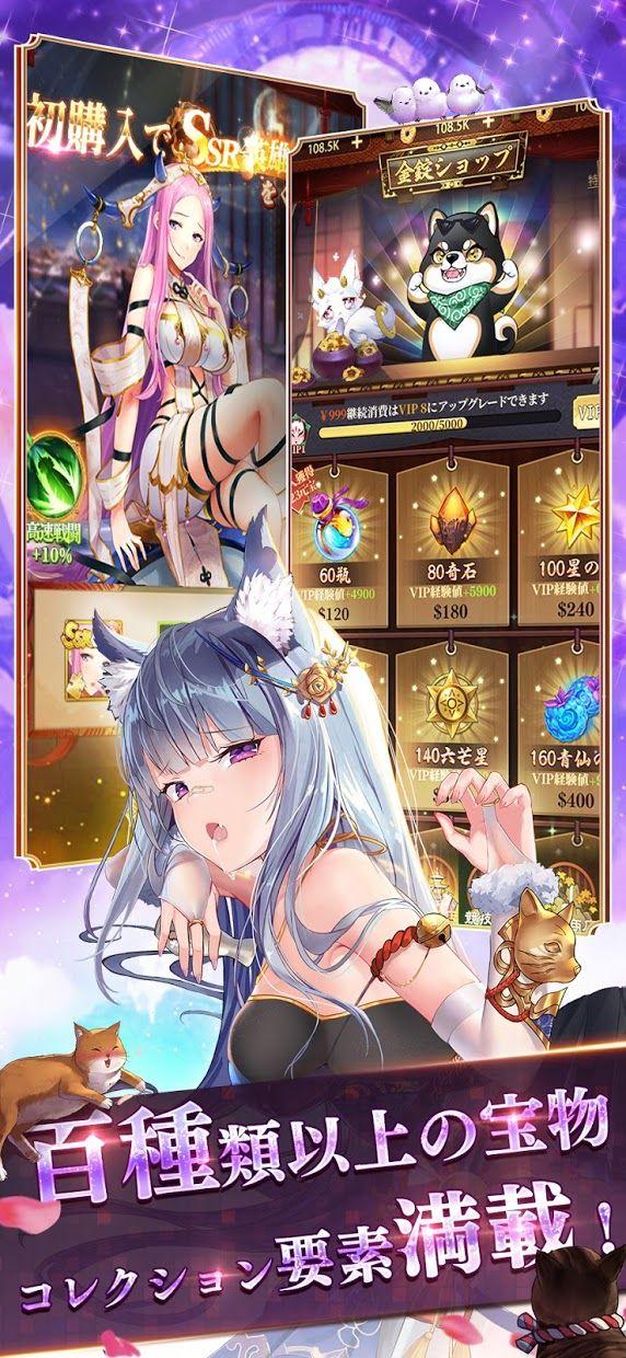 少女回战2022截图2