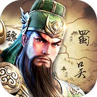 口袋三国志 BT版