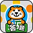 酷答小屋