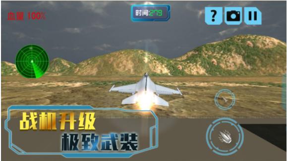 决胜时刻冒险游戏