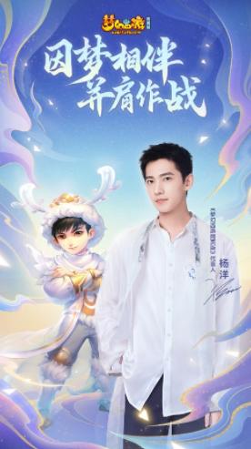 梦幻西游网页版官方下载
