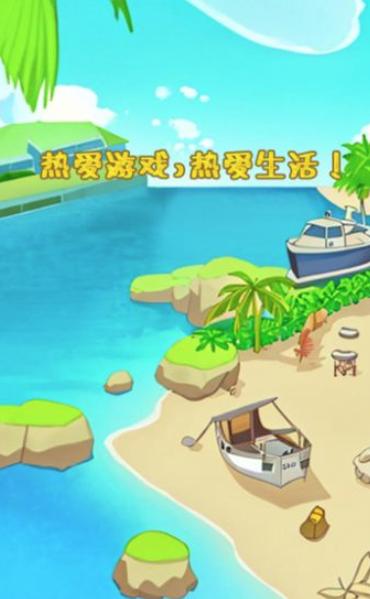 挑战大富翁