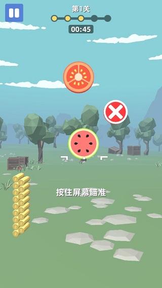 拇指枪王手游截图0