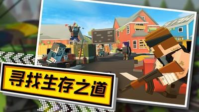 最强火线英雄截图2