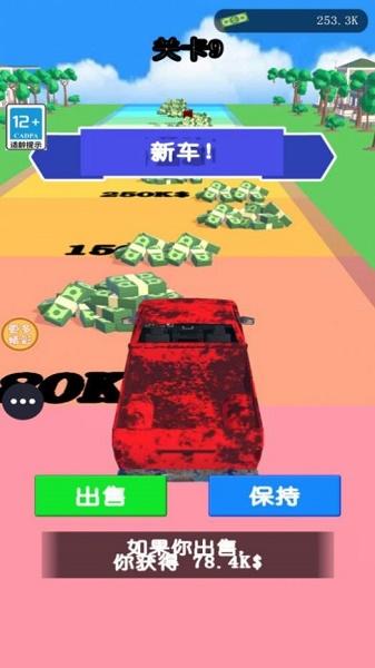 飙车大挑战游戏下载安装