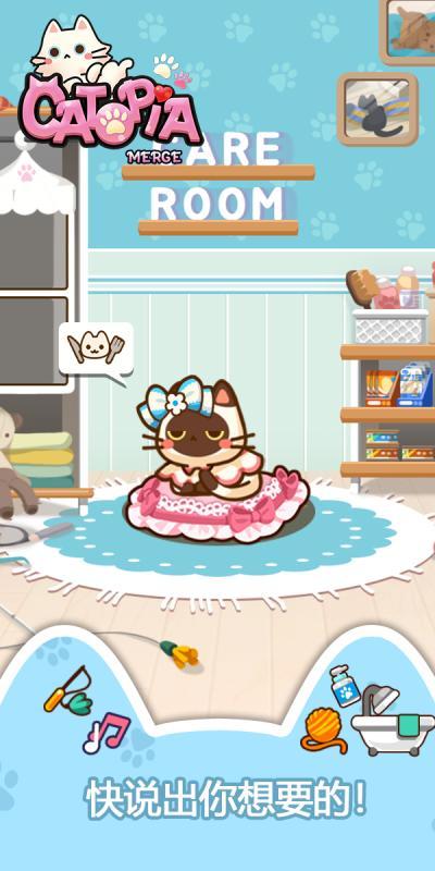 萌猫大本营PicoPark截图0