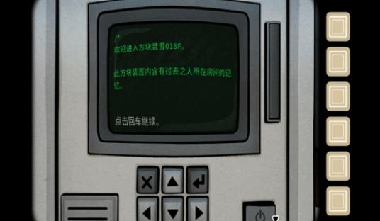 往日不在游戏
