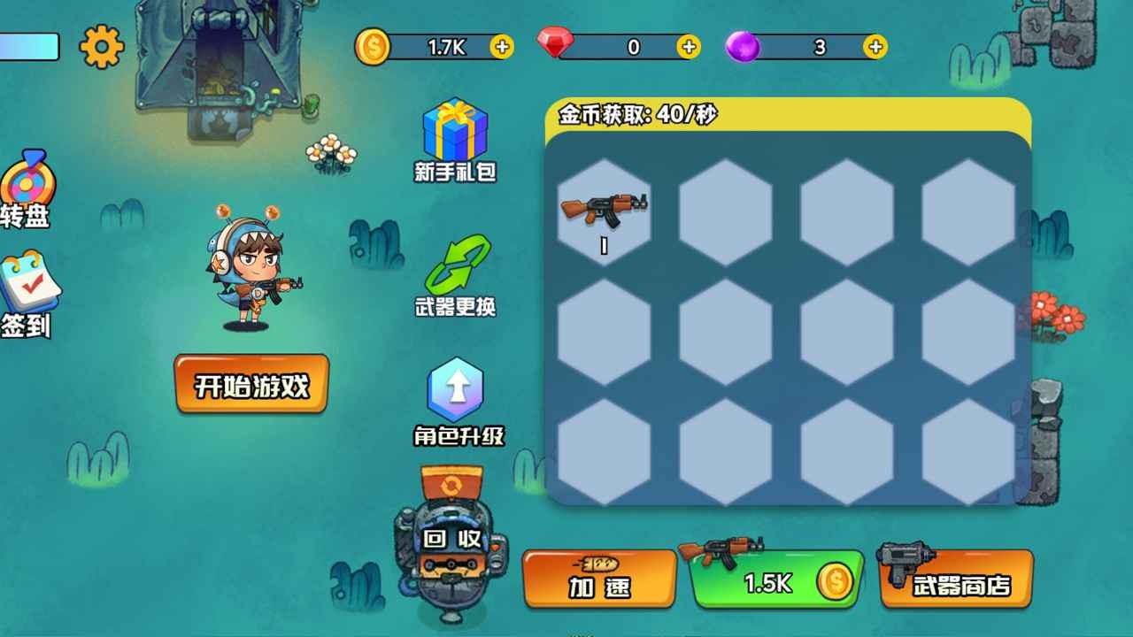 赏金湖月截图0