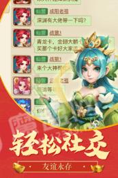 古城守卫截图2