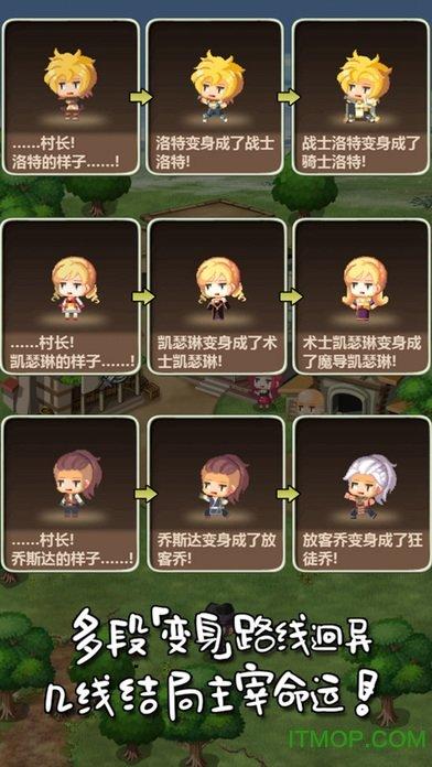 魔王村长和杂货店中文版截图0