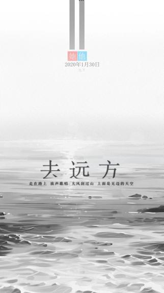去远方游戏