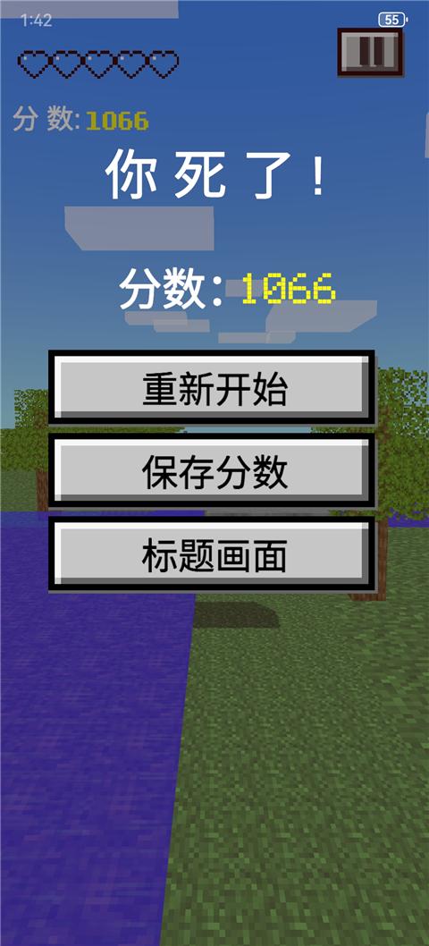 我的逝界火山哥哥(Runcraft)截图3