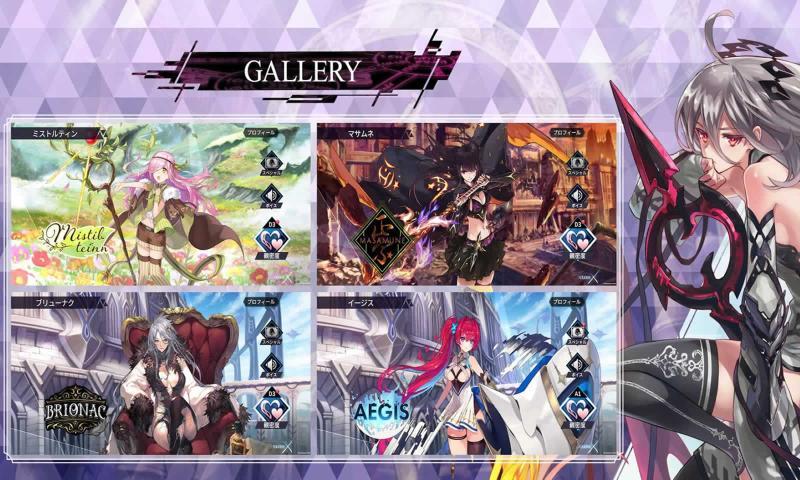 杀戮魅影(ファンキル)截图2