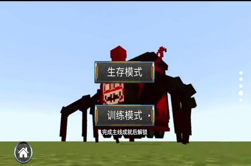 模拟火车救援游戏截图1