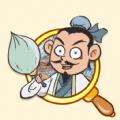 三国找找找游戏