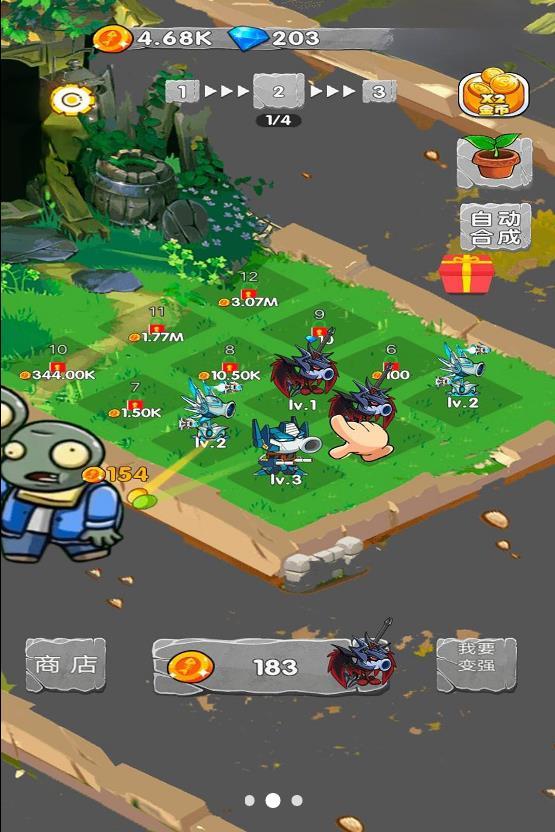 一定不能失败游戏截图3