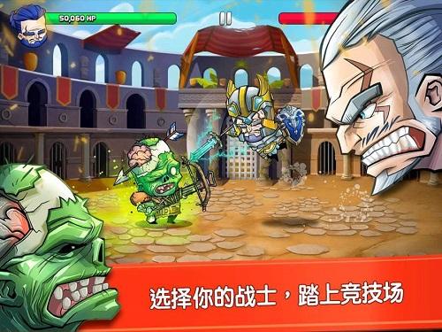小小格斗士