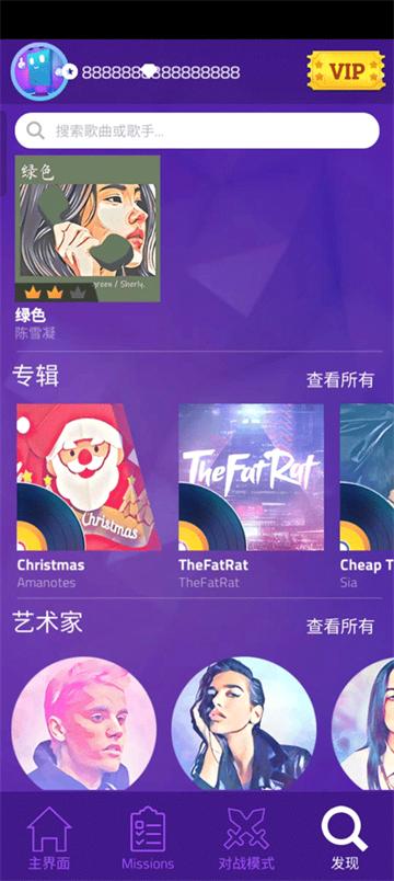 别踩白块儿3钢琴版(Magic Tiles 3)(Magic Tiles 3)