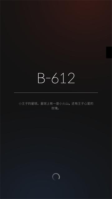 宝丽星辰王子故事官方版(宝丽星辰：王子的故事)(宝丽星辰：王子的故事)