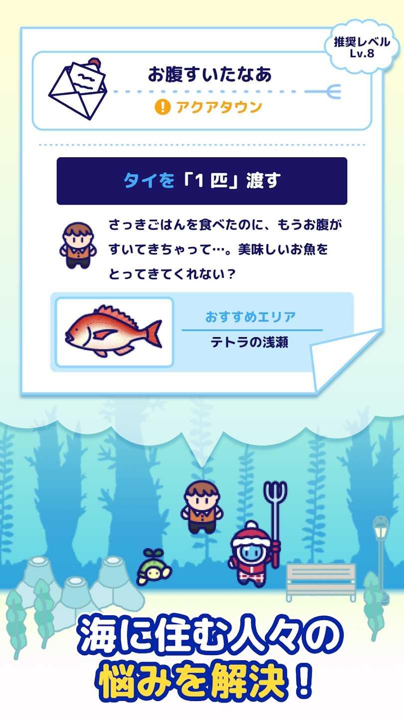 海底猎杀游戏截图0