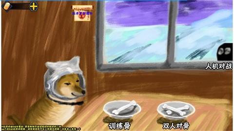 清晨像素火影截图3