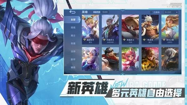 决胜巅峰4399服截图0