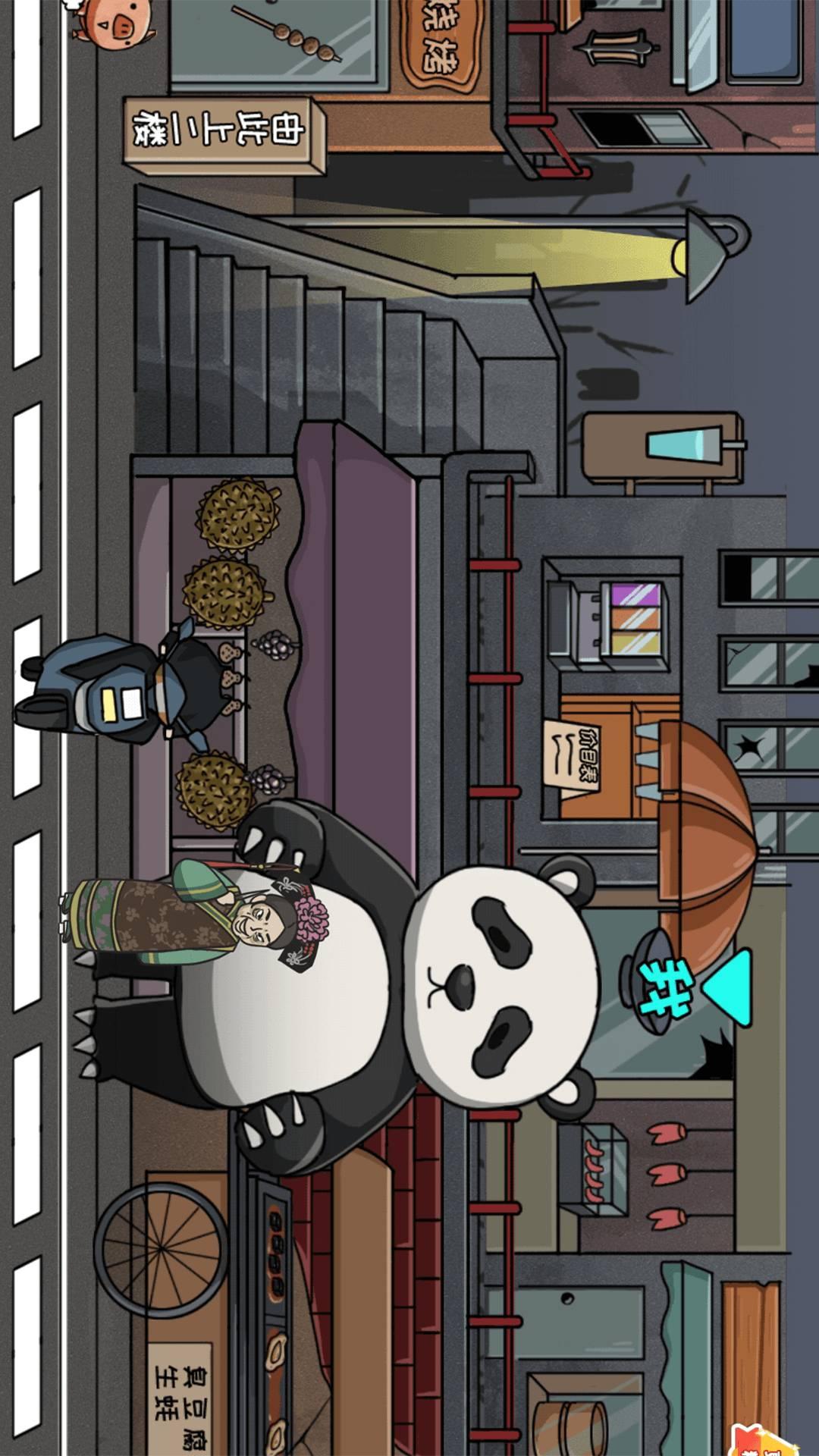 秘境逃脱