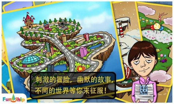 找你妹官方正版截图1