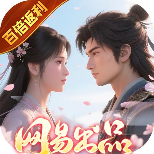 轩辕剑龙舞云山游戏