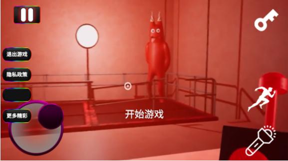 人类一败模拟器下载安装