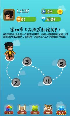 什么萌战游戏截图0