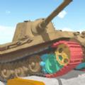 坦克模拟器3下载安装