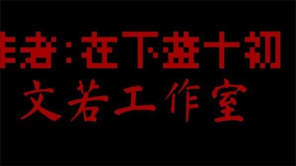 我的祈愿