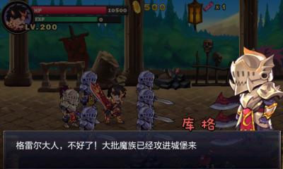 恶魔城暗影之剑截图0
