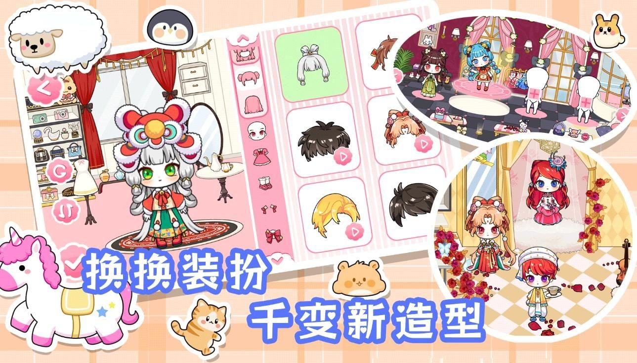 加查潮玩俱乐部截图2