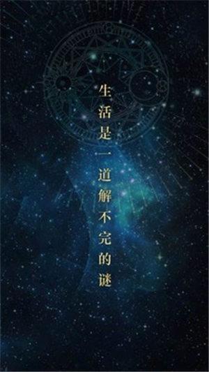 屋游岛截图2