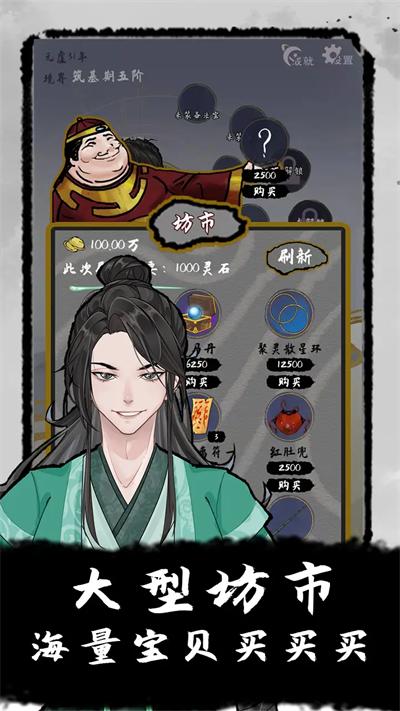 太公传承折相思截图0